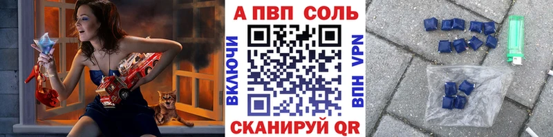 A PVP мука  купить наркотик  Пикалёво 