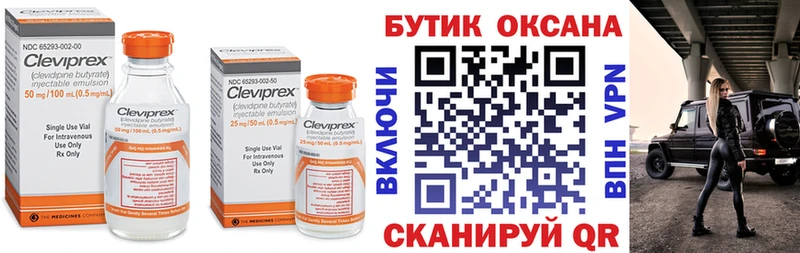 БУТИРАТ бутандиол  как найти закладки  Пикалёво 