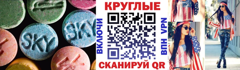 Ecstasy 280мг  купить наркоту  Пикалёво 