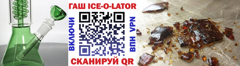 купить наркоту  Пикалёво  KRAKEN рабочий сайт  Гашиш убойный 