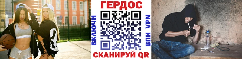купить   Пикалёво  ГЕРОИН гречка 
