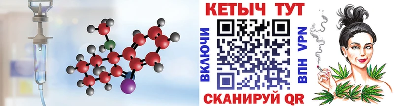 mega ONION Пикалёво Кетамин VHQ