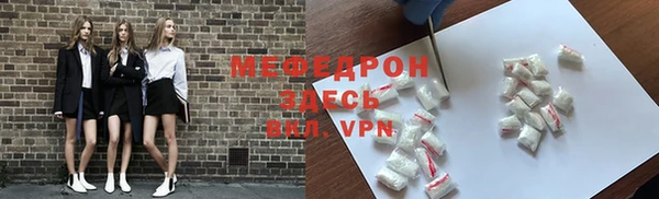 индика Балабаново