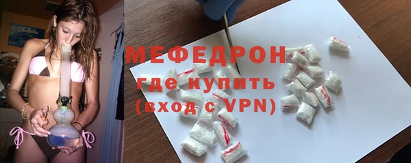 индика Балабаново