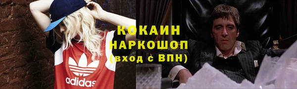 героин Баксан