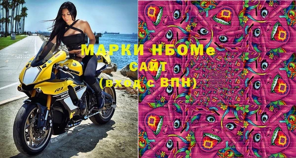 мдпв Балахна