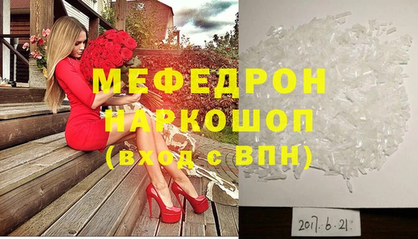 мдпв Балахна