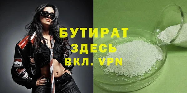 мдпв Балахна