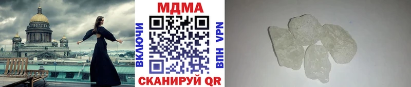 МДМА кристаллы  Пикалёво 