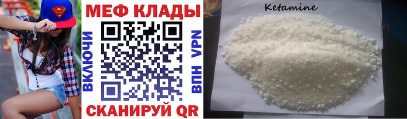 МЕФ mephedrone  Пикалёво 