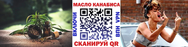 Дистиллят ТГК гашишное масло  дарнет шоп  Пикалёво 
